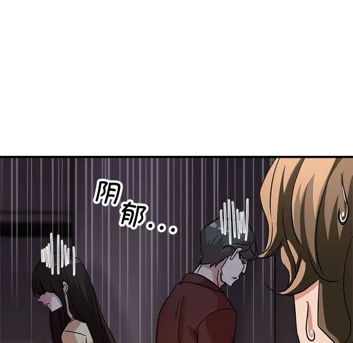 亲家的女人们第11話