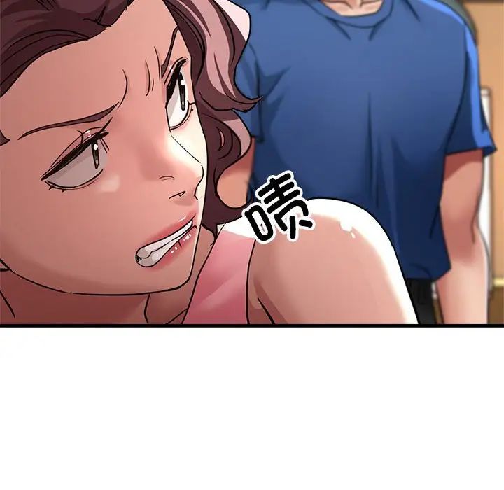 亲家的女人们第11話