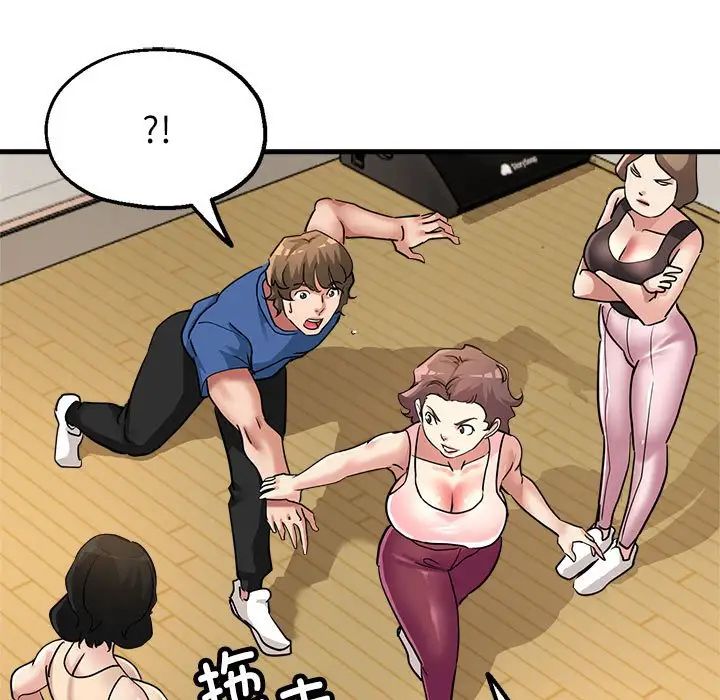 亲家的女人们第11話