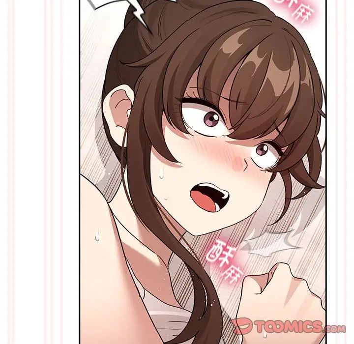 疫情期间的家教生活第123話