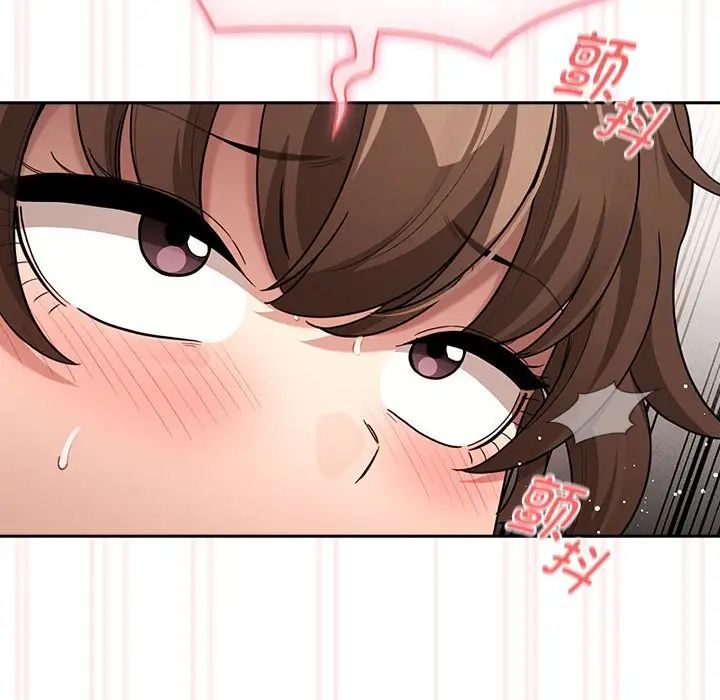 疫情期间的家教生活第123話