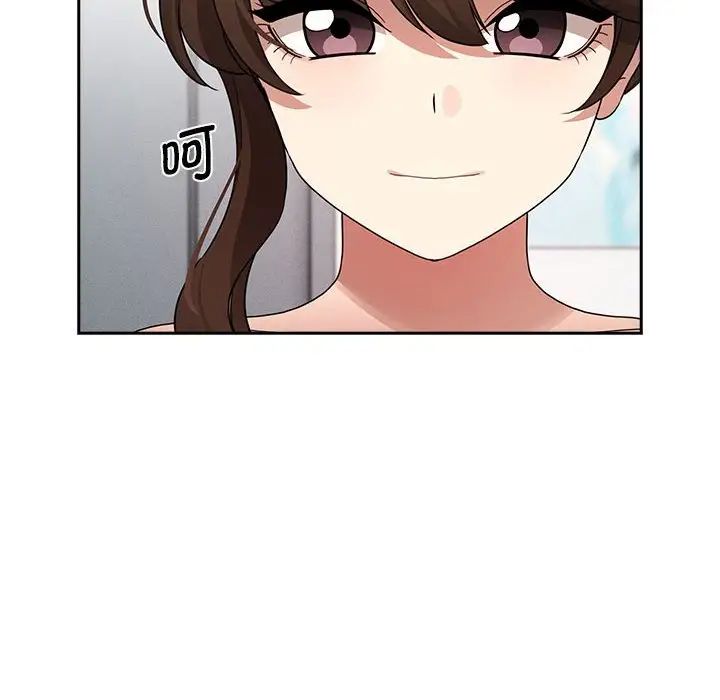 疫情期间的家教生活第123話