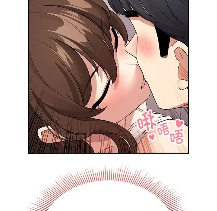 疫情期间的家教生活第123話