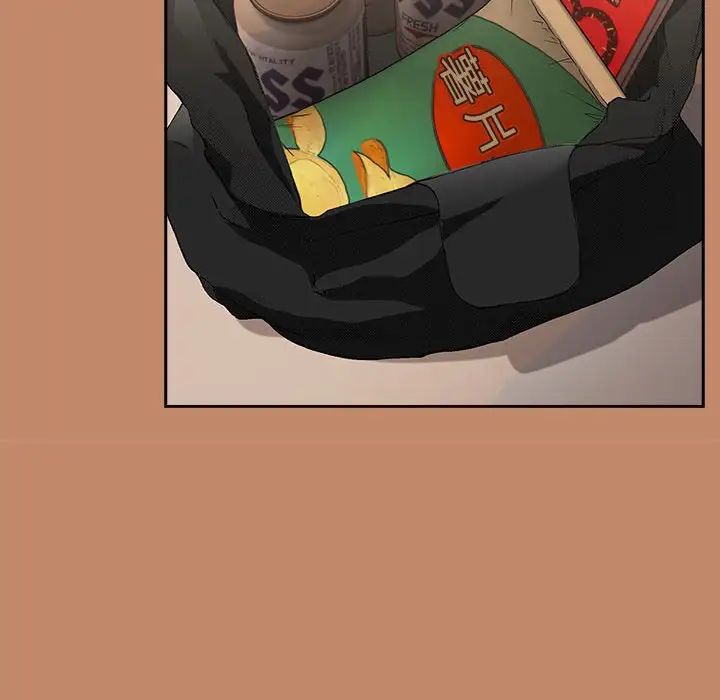 下班后的例行恋爱第13話