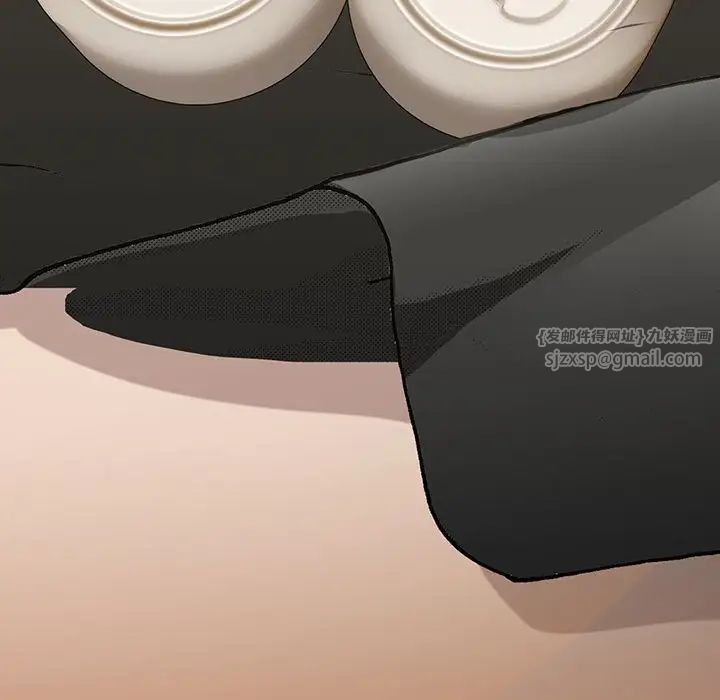 下班后的例行恋爱第13話