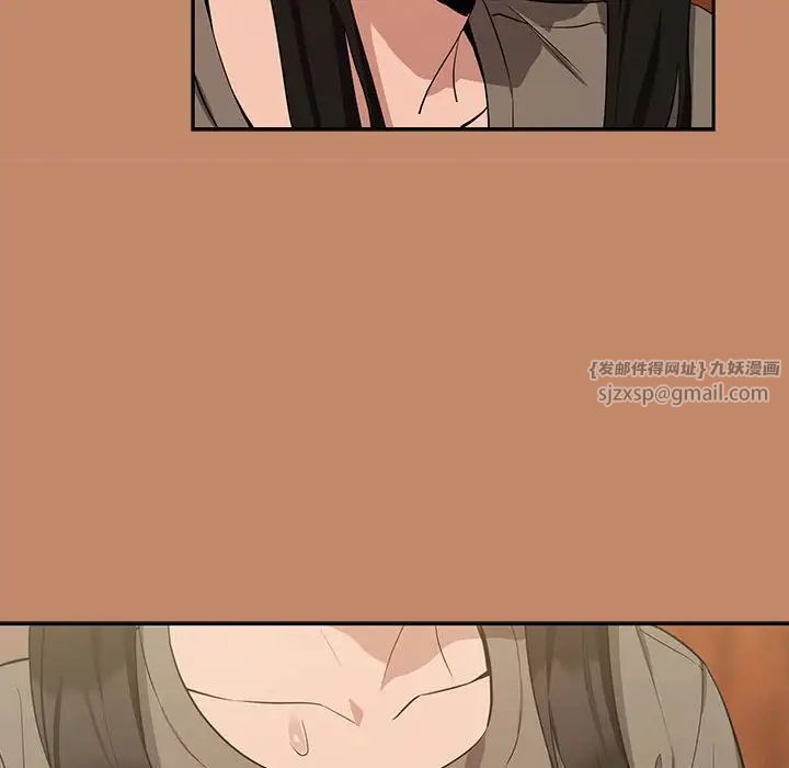 下班后的例行恋爱第13話