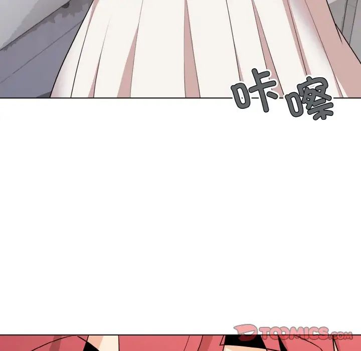 大学生活就从社团开始第95話