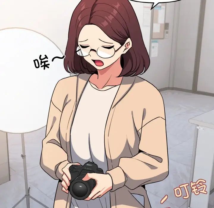 大学生活就从社团开始第95話