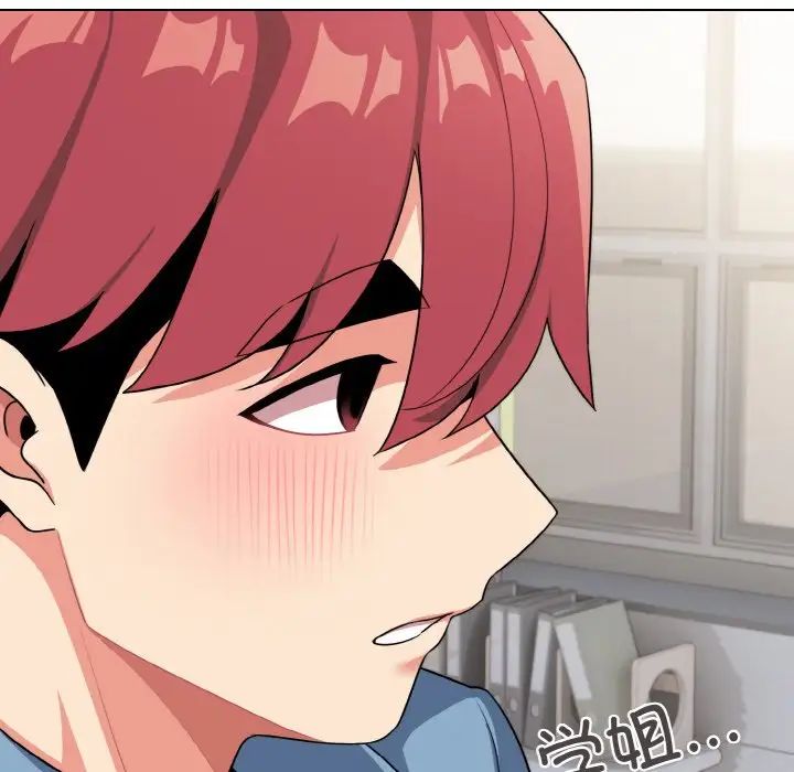 大学生活就从社团开始第95話