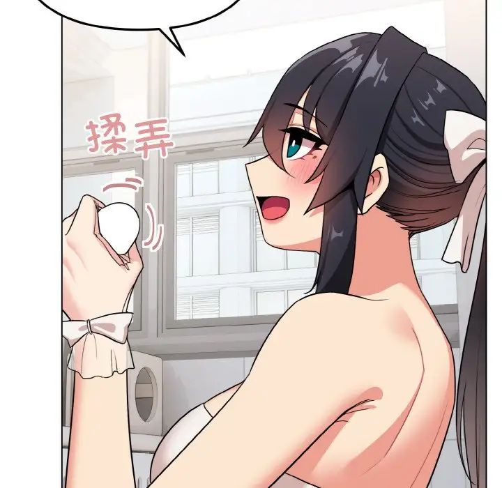 大学生活就从社团开始第95話