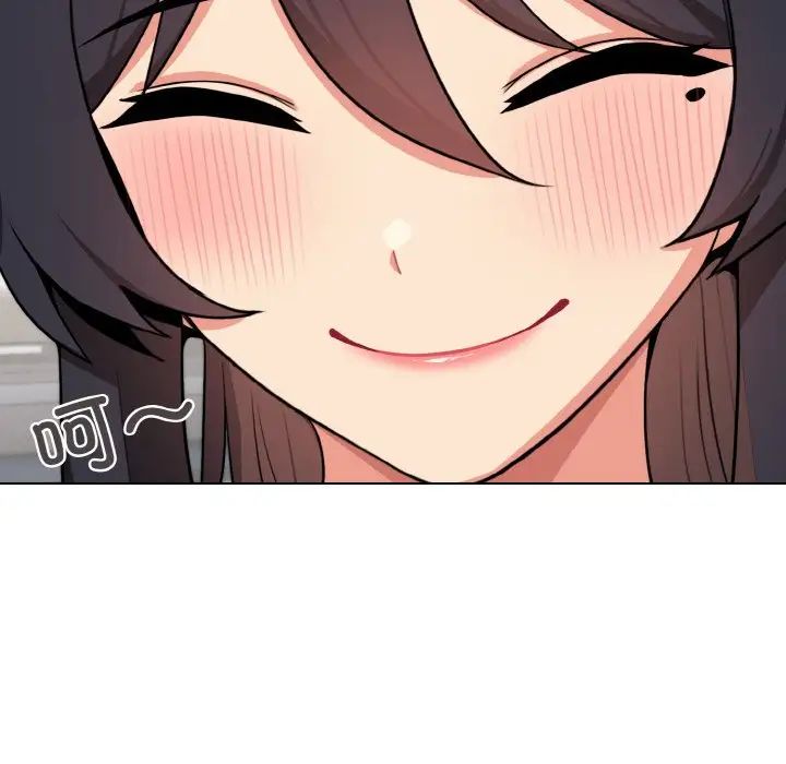 大学生活就从社团开始第95話