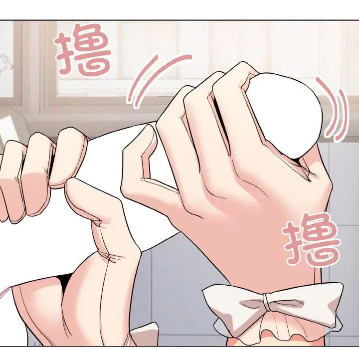 大学生活就从社团开始第95話