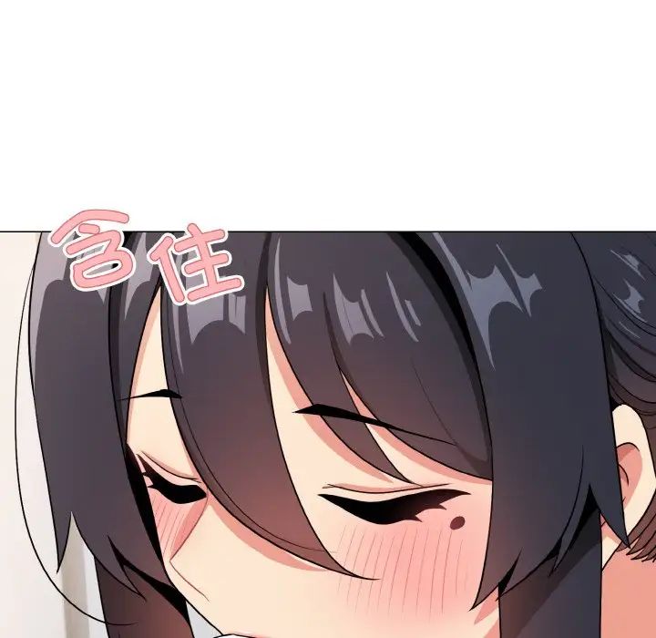 大学生活就从社团开始第95話