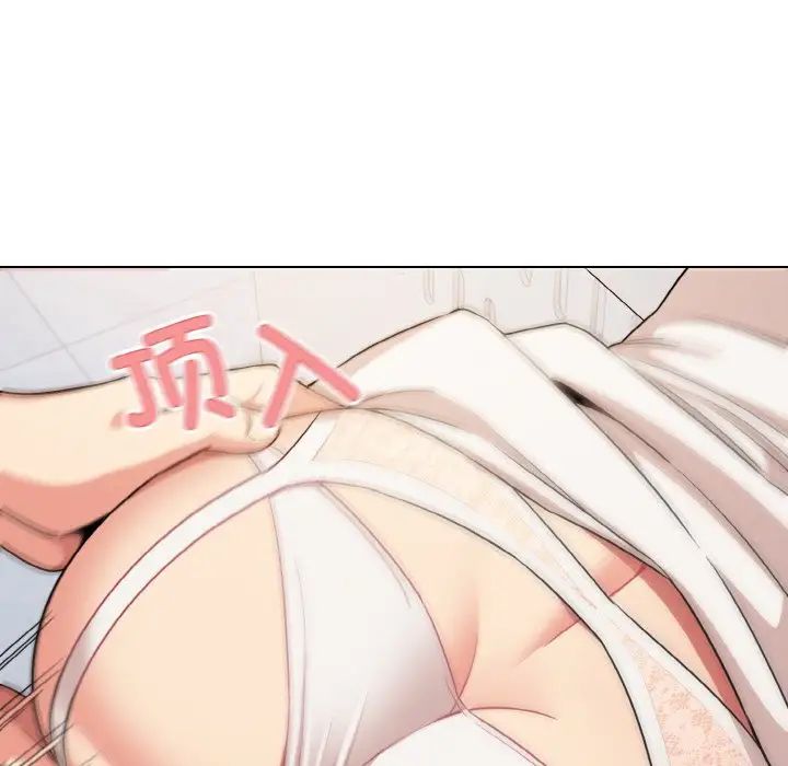 大学生活就从社团开始第95話