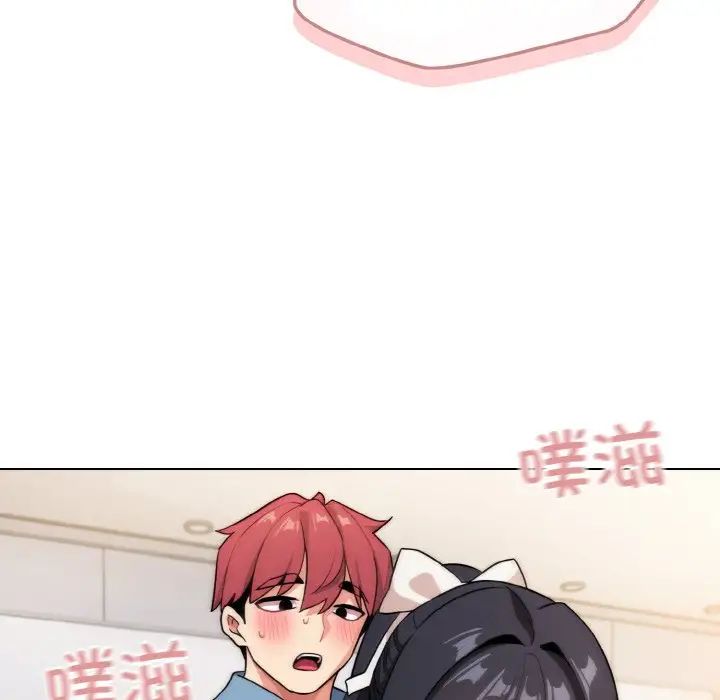 大学生活就从社团开始第95話