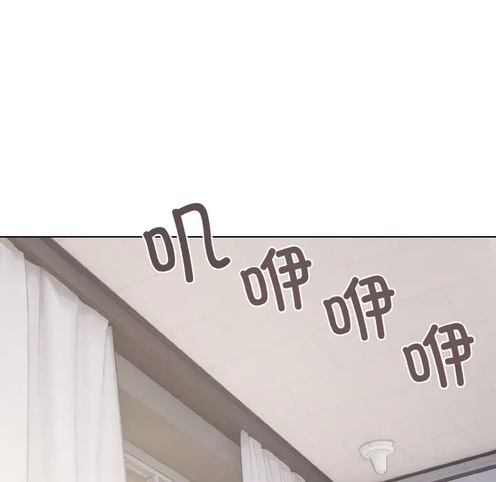 大学生活就从社团开始第95話