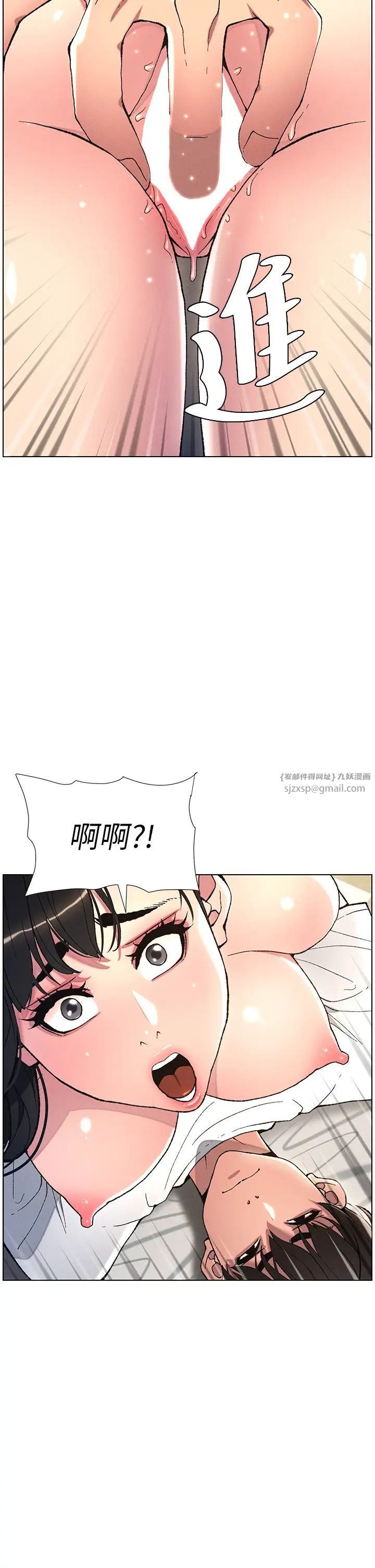 兄妹的秘密授课第15話-摳到妹妹腿軟為止