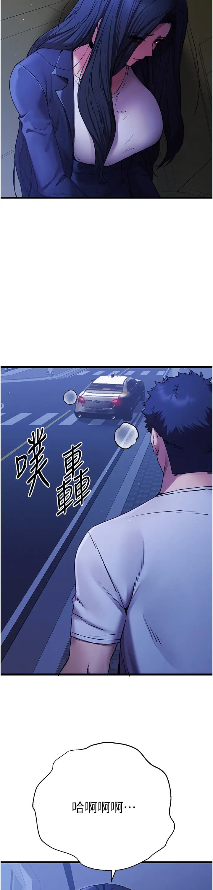 初次深交，请多指教第59話-葛格，人傢幫你加油♥