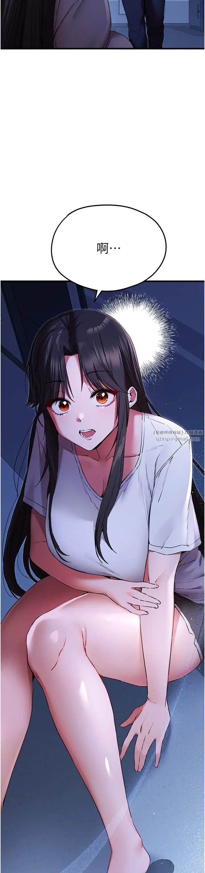 初次深交，请多指教第59話-葛格，人傢幫你加油♥