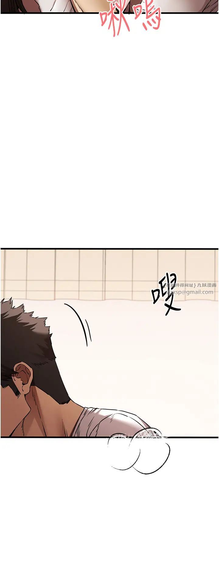 初次深交，请多指教第59話-葛格，人傢幫你加油♥