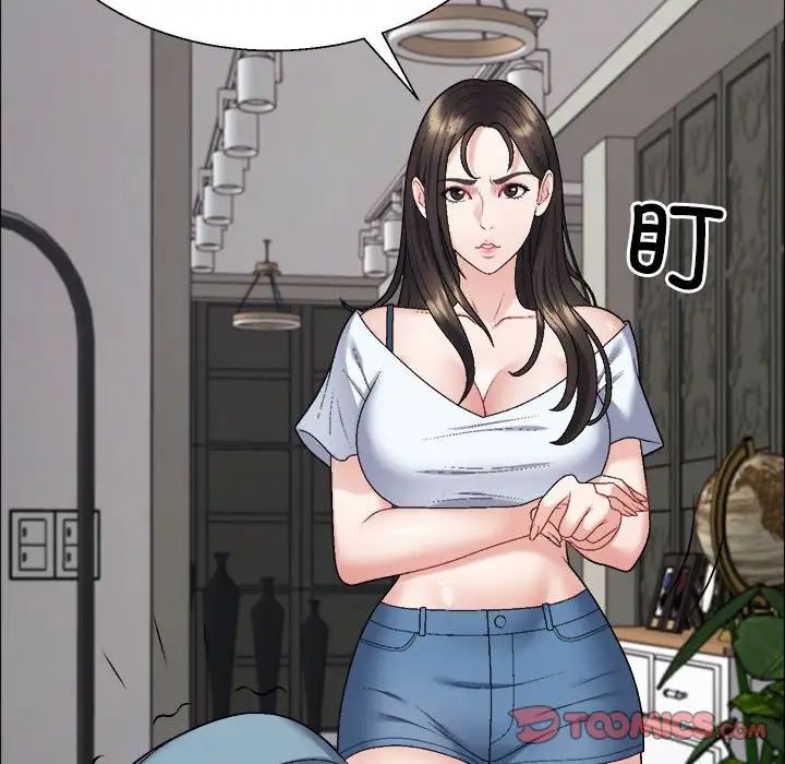 不同寻常的爱第6話