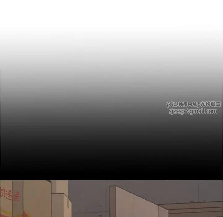 不同寻常的爱第6話