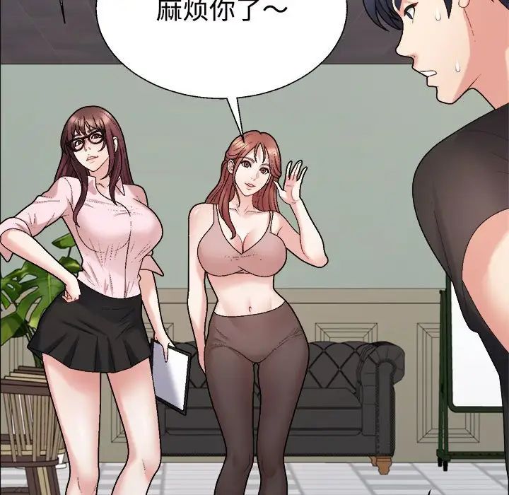 不同寻常的爱第6話