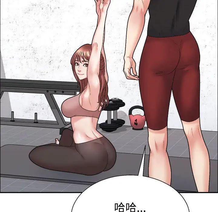 不同寻常的爱第6話