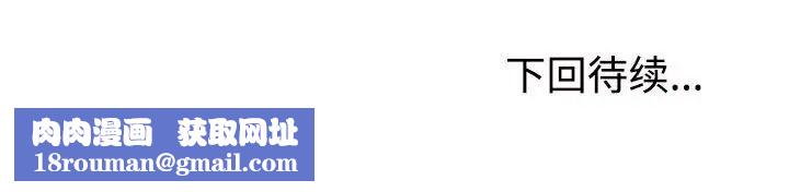 不同寻常的爱第6話