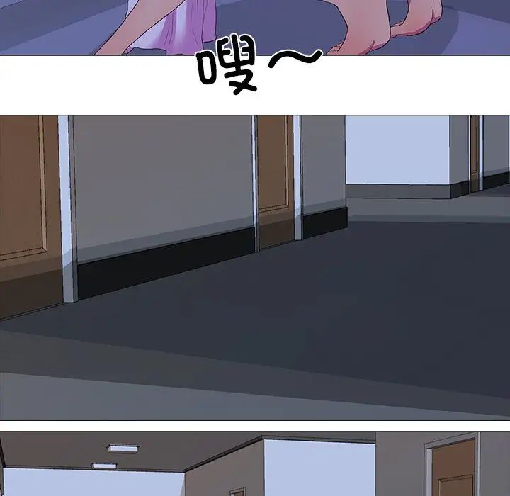 真人实境秀第5話