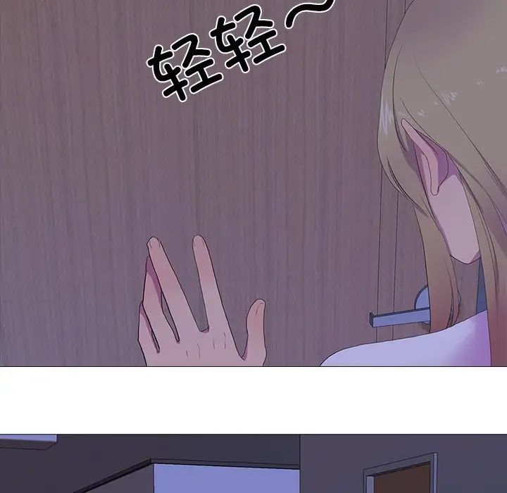 真人实境秀第5話