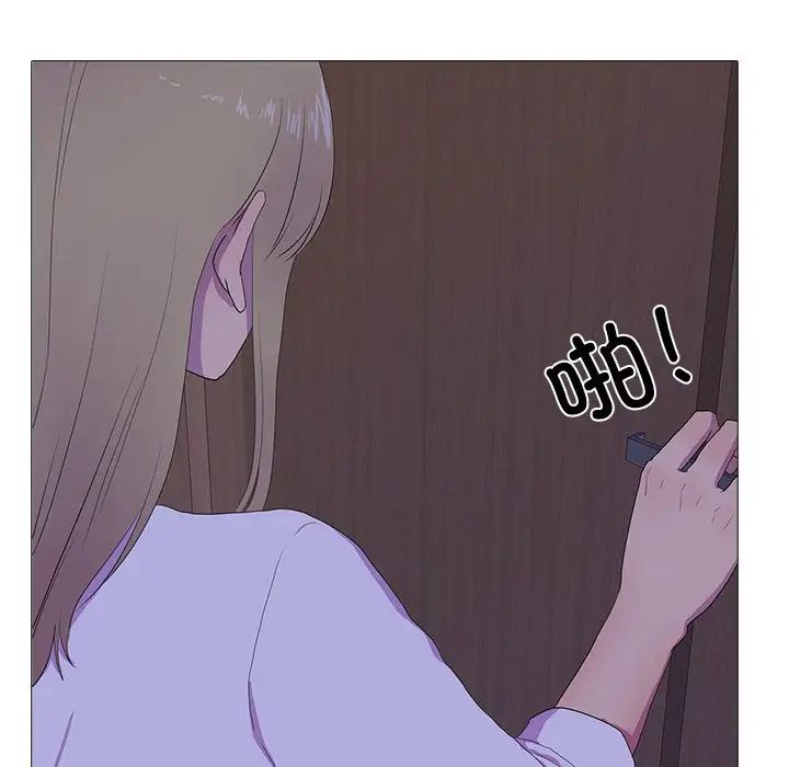 真人实境秀第5話