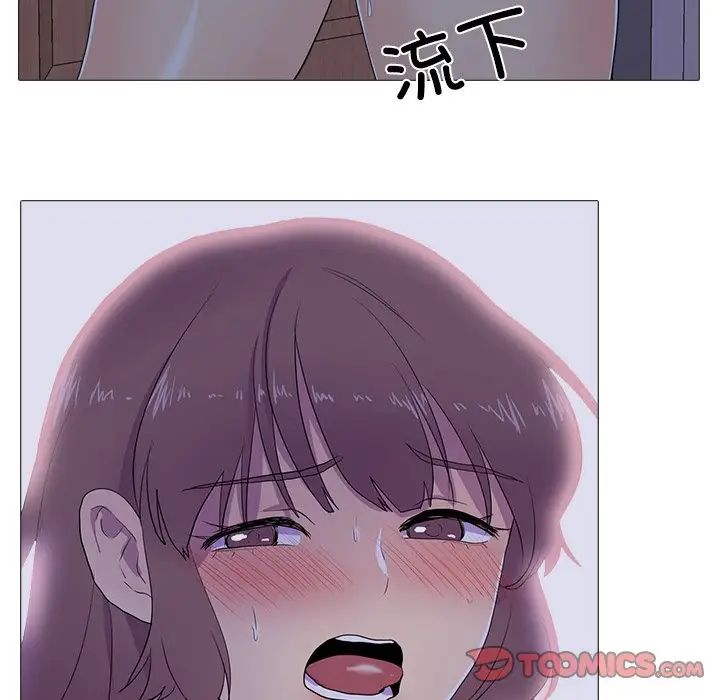 真人实境秀第5話