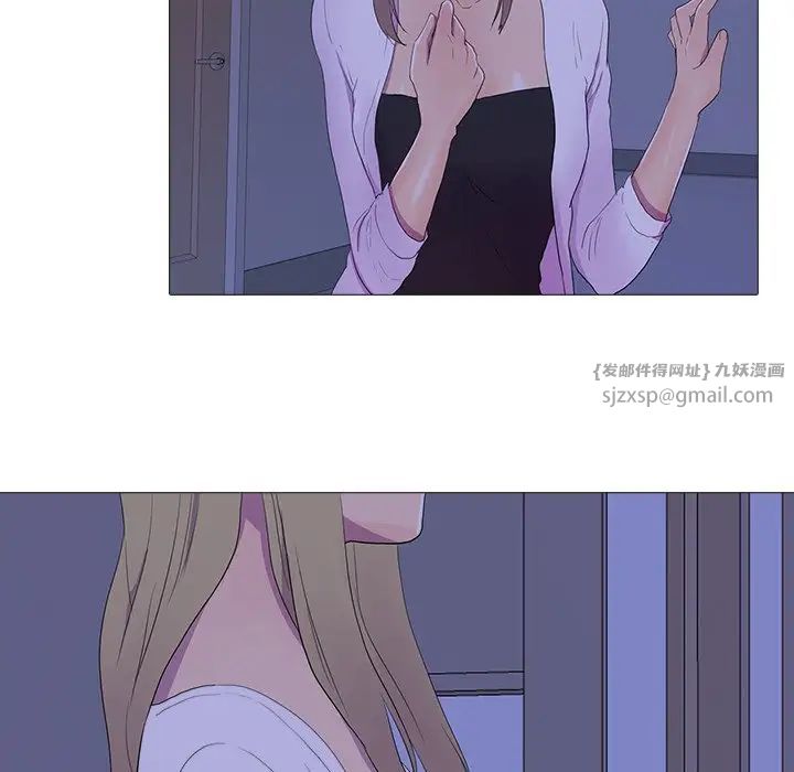 真人实境秀第5話