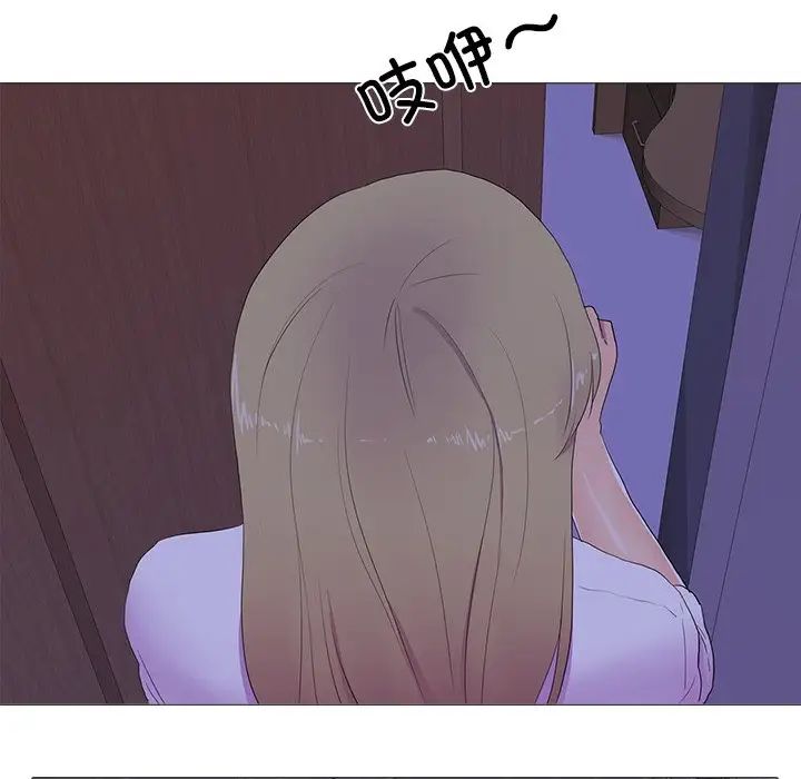 真人实境秀第5話