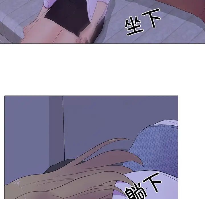 真人实境秀第5話