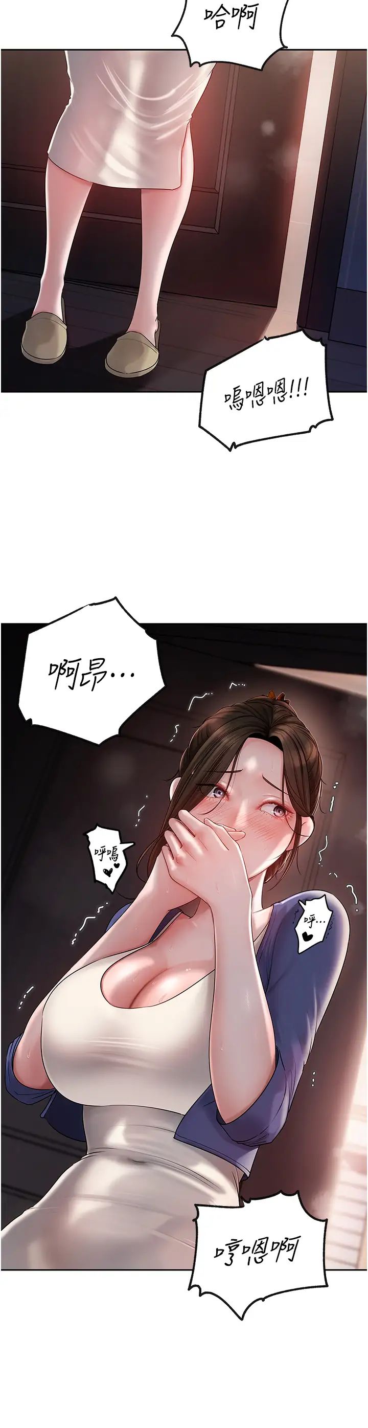 岳母为何那样第10話-愛操心的嶽母大人