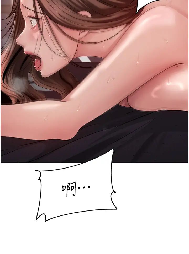 岳母为何那样第10話-愛操心的嶽母大人