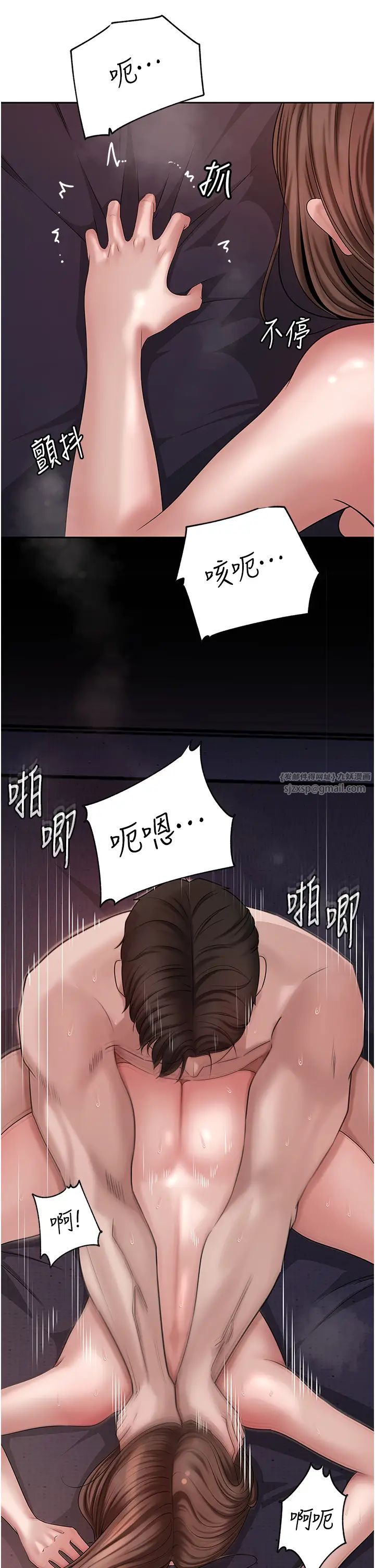 岳母为何那样第10話-愛操心的嶽母大人