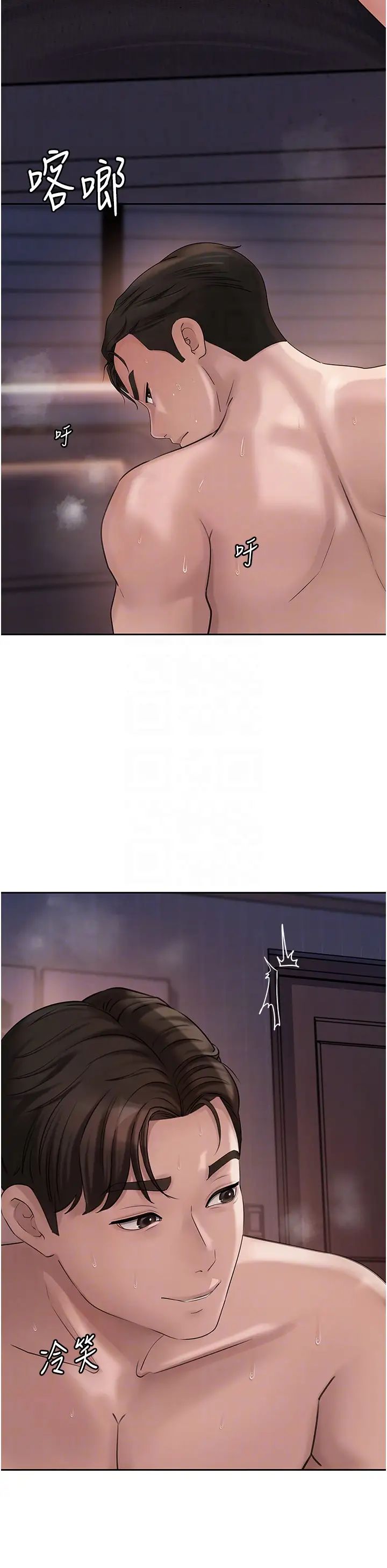 岳母为何那样第10話-愛操心的嶽母大人