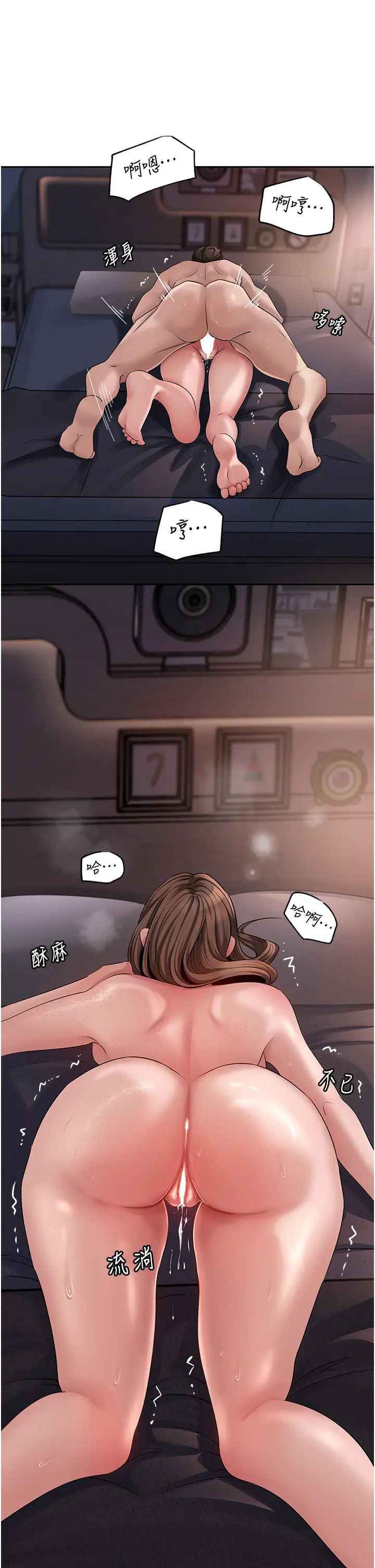 岳母为何那样第10話-愛操心的嶽母大人