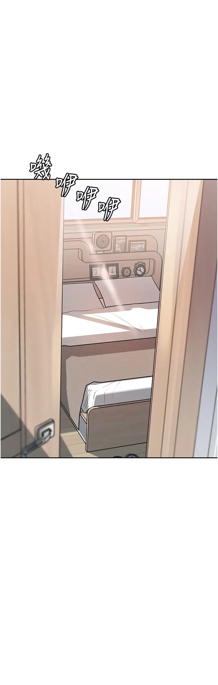 岳母为何那样第10話-愛操心的嶽母大人