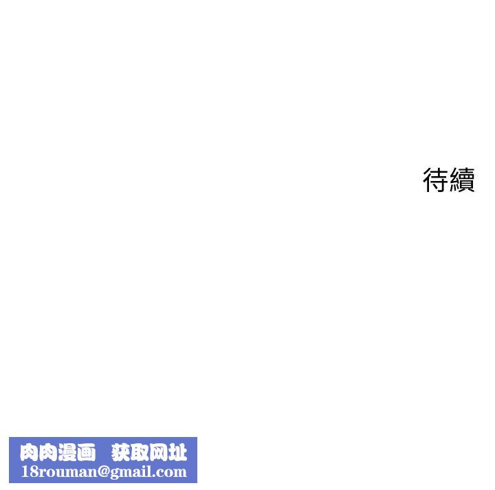 岳母为何那样第10話-愛操心的嶽母大人