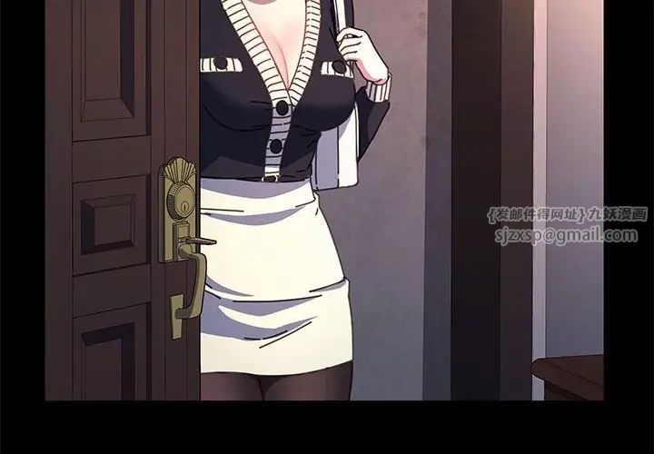 赘婿要通吃第50話