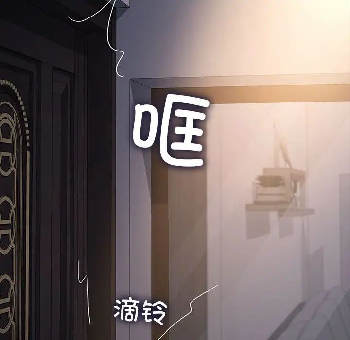 赘婿要通吃第50話