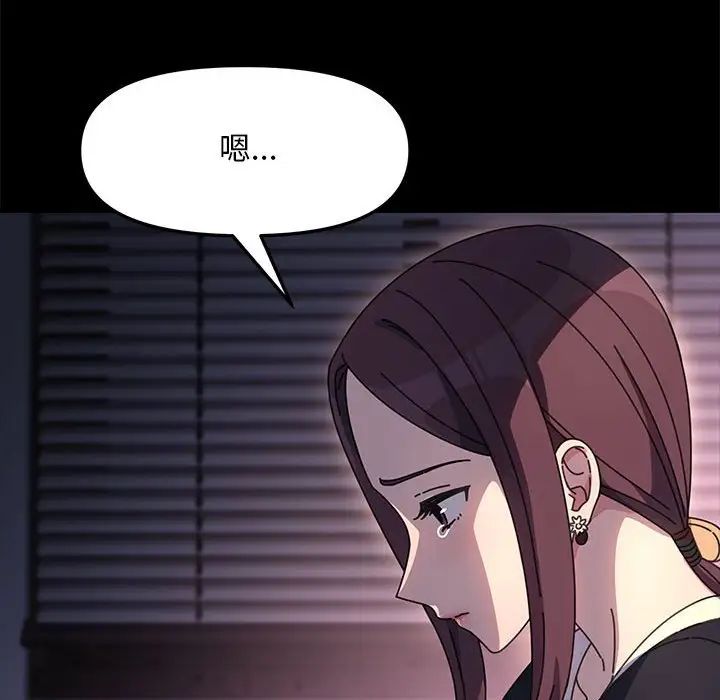 赘婿要通吃第50話