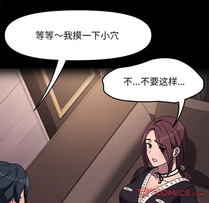 赘婿要通吃第50話