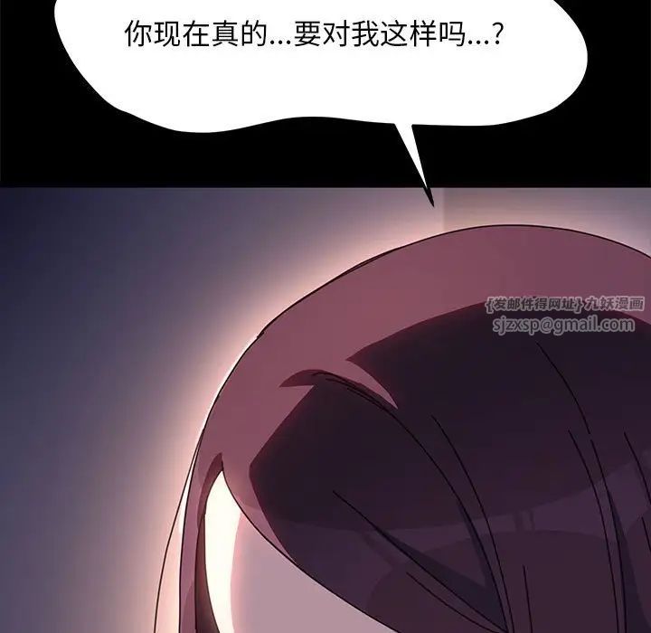 赘婿要通吃第50話