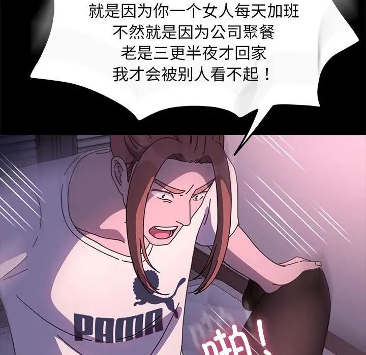 赘婿要通吃第50話