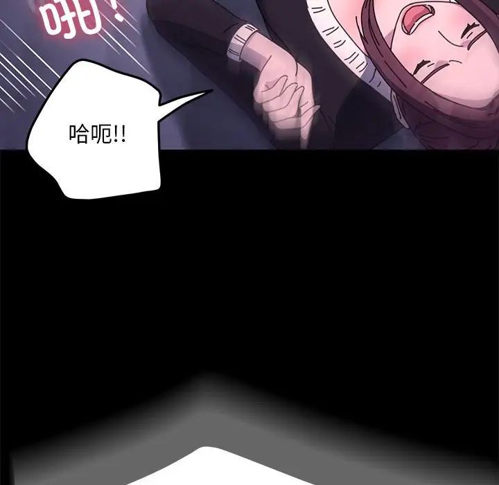 赘婿要通吃第50話